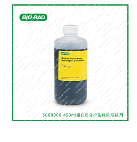 Bradford Protein Assay Kit