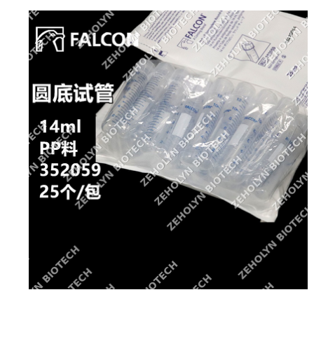 Falcon Round-Bottom Polypropylene Tubes (14mL)