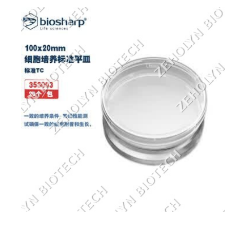 Falcon 100mm Cell Culture Dish